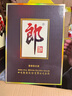 郎酒 郎牌郎酒雙瓶禮盒 53度醬香型白酒 500mL 2瓶 曬單實(shí)拍圖