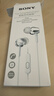 索尼（SONY）入耳式立體聲通話耳機(jī)MDR-EX255AP 白色 雙11 購物推薦 曬單實拍圖
