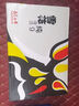 雪花啤酒（Snowbeer）晶粹啤酒 330ml*6聽 嘗鮮小包裝 中秋送禮 曬單實(shí)拍圖