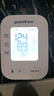 魚躍（Yuwell）房顫電子血壓計(jì)S67XR血壓儀家用醫(yī)用高精準(zhǔn)血壓測(cè)量?jī)x送老人禮物 曬單實(shí)拍圖