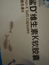 星鯊維生素K2軟膠囊45ug/粒兒童骨骼發(fā)育搭檔成人維K領(lǐng)鈣入骨 維生素K2軟膠囊1盒24粒 曬單實(shí)拍圖