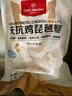 1號會(huì )員店 無(wú)抗單凍雞大胸 出口級食材雞肉健身雞胸肉雞里脊 凈重2斤 曬單實(shí)拍圖