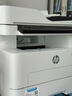 惠普（HP）323sdnw激光無線自動雙面打印機  復(fù)印機 連續(xù)復(fù)印掃描打印機一體機  辦公室打印  一年上門 曬單實拍圖