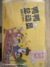 精武鴨脖零食大禮包540g 辦公室鎖骨鴨翅七夕送禮鹵味禮盒武漢風味 曬單實拍圖