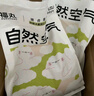 福丸自然空氣豆腐木薯混合貓砂除臭抑菌低塵 原味升級專供款2.4kg*4 曬單實拍圖