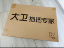 大衛(wèi)旋轉(zhuǎn)拖把40cm桿伸縮99-127cm 4頭加厚拖布 D7一鍵拆卸換頭 曬單實(shí)拍圖
