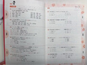 日語(yǔ)紅藍寶書(shū)系列 紅藍寶書(shū)1000題 新日本語(yǔ)能力考試N1文字詞匯 文法語(yǔ)法（練習+詳解） 曬單實(shí)拍圖