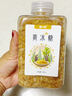禾小町廣西一級(jí)黃冰糖380g 炒糖色調(diào)味飲茶花茶冰粉豆?jié){伴侶燉煮甜湯 曬單實(shí)拍圖