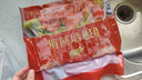 農(nóng)謠人 精制培根1kg 經(jīng)典培根精選豬肉片 早餐手抓餅燒烤火鍋食材冷凍 曬單實(shí)拍圖