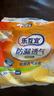 樂(lè )互宜防漏透氣成人紙尿片L180片(尺寸49*22cm)日用老人漏尿護墊尿不濕 曬單實(shí)拍圖