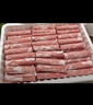 山姆 澳洲羔羊肉卷 1kg 1kg 曬單實(shí)拍圖