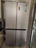 海爾（Haier）家宴539升十字四開(kāi)雙開(kāi)門(mén)風(fēng)冷無(wú)霜家用電冰箱變頻節能一級能效BCD-539WGHTDEDH9U1家電國家補貼20% 曬單實(shí)拍圖