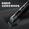 飛科（FLYCO）理發(fā)器電推剪新升級款家用發(fā)廊成人通用電動剃頭刀全身水洗FC5908 飛科新升級款FC5908 曬單實拍圖