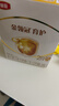 伊利金領(lǐng)冠育護【5倍DHA好腦力】較大嬰兒奶粉2段(6-12月)400g 曬單實(shí)拍圖