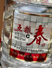 五糧液五糧春【酒廠(chǎng)直營(yíng)】節日送禮  商務(wù)宴請 濃香型白酒 優(yōu)級純糧酒 52度 500mL 2瓶 二代春配手提袋 曬單實(shí)拍圖
