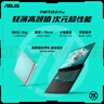 ASUS 天選6 Pro 酷睿版 【國家補(bǔ)貼20%】 酷睿HX  16英寸游戲本 筆記本電腦 酷睿i7-14650HX/RTX5060/日蝕灰 16G內(nèi)存/1T高速固態(tài)硬盤 2.5K 16:10 高刷 曬單實(shí)拍圖