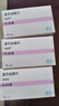 【原研藥】美多芭 多巴絲肼片 0.25g*40片/盒 [6盒裝] 曬單實(shí)拍圖