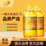 福臨門(mén)一級大豆油 家庭食用油 5L*2桶【99%家庭的選擇】 曬單實(shí)拍圖