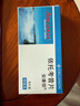 【原研進(jìn)口】安康信 依托考昔片 60mg*5片/盒 5盒裝 曬單實(shí)拍圖