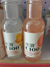 農夫山泉水溶C100檸檬味復合果汁飲料445ml*15瓶整箱滿(mǎn)足每日所需維生素C 曬單實(shí)拍圖