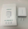 綠聯(lián)20W充電器適用蘋(píng)果16充電頭Type-C快充iPhone16e15ProMax14/13/iPad小米華為手機(jī)氮化鎵平板插頭 曬單實(shí)拍圖