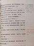 【全3冊】快樂(lè )讀書(shū)吧六年級上冊 愛(ài)的教育+童年+小英雄雨來(lái) 贈送閱讀指導手冊中小學(xué)必讀名著(zhù)課外書(shū)高爾基五升六暑假閱讀書(shū)籍課外閱讀人教版教材配套閱讀 曬單實(shí)拍圖