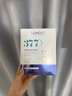 Losoki瑞士進(jìn)口377面膜美白補水淡斑提亮膚色女男士抗皺緊致抗衰老熬夜 曬單實(shí)拍圖