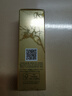 歐珀萊（AUPRES）臻源凝時修護精華油30ml 緊致抗皺滋養(yǎng)修護生日送親友中秋禮品 曬單實拍圖