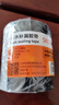 斯圖sitoo 強(qiáng)力補(bǔ)漏防水膠帶 黑色 100mm*1.5m 水管補(bǔ)漏水膠布雨棚水桶臉盆門窗修補(bǔ)鐵塑料密封堵漏止水 曬單實(shí)拍圖