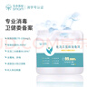 生命奧秘免洗次氯酸消毒液微酸性消毒劑5L大桶地板浴缸含氯消毒水非84酒精 曬單實(shí)拍圖