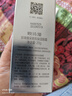歐詩漫（OSM）眼霜珍珠煥彩明亮補(bǔ)水保濕霜眼部護(hù)膚品官旗正品 珍珠煥采保濕眼霜20g*2 曬單實(shí)拍圖