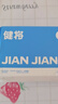 健將男士?jì)妊澞衅浇茄澕兠拗醒驴钣』ㄋ慕茄潓捤赏笟膺\動(dòng)抑菌短褲頭 印花款 黑色+灰藍+藏青+深灰 4條 3XL 【推薦160-180斤】 曬單實(shí)拍圖