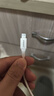 品勝[新升級(jí)]蘋果充電線Type-c數(shù)據(jù)線PD27W/20W快充to Lightning適用iPhone14/13/12手機(jī)平板車載USB-C 曬單實(shí)拍圖