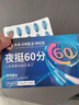 男人吃的變硬藥補腎壯陽(yáng)早泄敏感射精快持久不射增大增粗增長(cháng)變硬 速效勃起增硬廷時(shí)德國小鋼炮正品計生情趣海外男科營(yíng)養 性用品男性壯陽(yáng)藥中老年黑金剛男士保健品專(zhuān)用補氣血 曬單實(shí)拍圖
