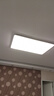 惠普客廳大燈具套餐三室兩廳吸頂燈簡(jiǎn)約led普瑞護(hù)眼智能中山包安裝 曬單實(shí)拍圖