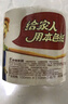 泉林本色抽紙 經(jīng)典2層200抽*15包S碼 整箱高品質(zhì)多抽耐用 健康無塵屑 曬單實拍圖