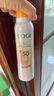 高姿【丁禹兮同款】SPF50+美白防曬噴霧120ml防水防汗戶(hù)外男女防曬霜 曬單實(shí)拍圖