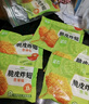 圣農 脆皮炸翅雞肉炸雞翅中香烤翅中小食半成品 270g/包 脆皮炸翅原味2包+香辣1包 曬單實(shí)拍圖
