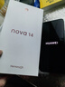 華為 nova 14 國家補貼  256GB 羽砂黑 后置多焦段質(zhì)感人像 鴻蒙AI 100W超級快充 鴻蒙智能手機 曬單實(shí)拍圖