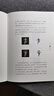 正書(shū)六家·三品課堂：劉顏濤簡(jiǎn)析《墻盤(pán)》與《毛公鼎》 曬單實(shí)拍圖