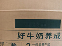 伊利金典純牛奶250ml*16盒 3.6g乳蛋白 早餐伴侶 曬單實(shí)拍圖