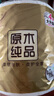 清風(fēng)【李昀銳同款】 有芯卷紙 原木金裝4層125克*30卷 卷筒衛生紙  曬單實(shí)拍圖