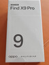 OPPO Find X9 Pro 16GB+512GB 霜白 哈蘇2億長(cháng)焦鏡頭 7500mAh 5G旗艦手機【孫穎莎同款】 曬單實(shí)拍圖