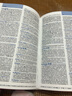 【新華書店】牛津高階英漢雙解詞典 第10版 2025版 牛津英語詞典高階 第十版 英漢英英大字典新版第10十版 曬單實(shí)拍圖