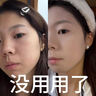 韓方五谷粉底液持妝遮瑕持久控油防水防蹭不脫妝防曬氣墊bb霜素顏霜不悶痘 曬單實(shí)拍圖