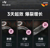 JJFLY男性淫羊藿保健品陰徑增大增長(cháng)增粗二次變硬發(fā)育海綿體正修品30ML 1支快速增大增粗】搭成人延時(shí)補腎特硬壯陽(yáng)藥持久不射 私處助勃起增大增粗增長(cháng)變硬變粗變大變長(cháng)膏房情趣精油 曬單實(shí)拍圖