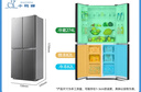 小鴨牌冰箱家用大容量四門一級能效四開門節(jié)能省電對開門出租房宿舍冷凍冷藏安靜運(yùn)行低噪十字門電冰箱 438升 四開門【勻冷微霜 一級能效】鈦銀灰 曬單實(shí)拍圖