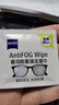 zeiss蔡司 近視眼鏡滑雪鏡泳鏡潛水鏡防起霧 眼鏡防霧清潔濕巾 100片裝 曬單實(shí)拍圖