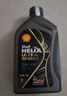 殼牌（Shell）全合成汽機油0w-20(0w20) API SP級 4L 都市光影版灰殼 京東養(yǎng)車 曬單實拍圖