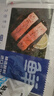 鮮京采 智利大西洋鮭魚(yú)三文魚(yú)段 凈重2斤 生鮮魚(yú)類(lèi)  曬單實(shí)拍圖